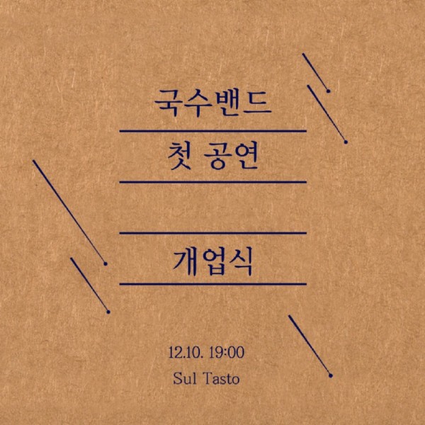 제목을-입력해주세요_-001 (2).jpg